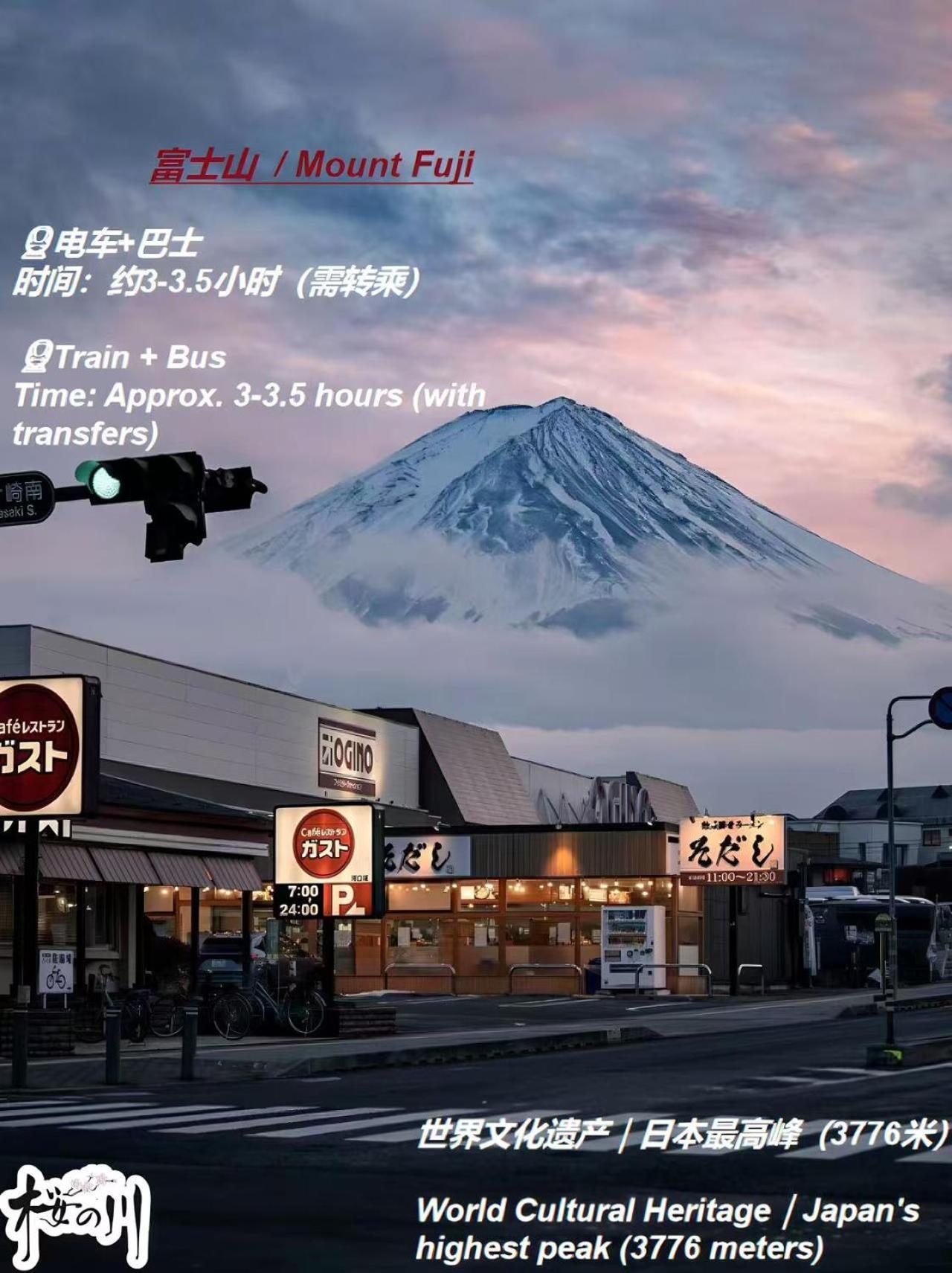 Hospedagem domiciliar 桜の川5 Asakusa 403 Skytree Bus 1 Min,free Wifi,cook,24 Convenience *